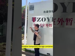 좋은 야외 화학물질 임시 저장 용기 는 무엇 인가?